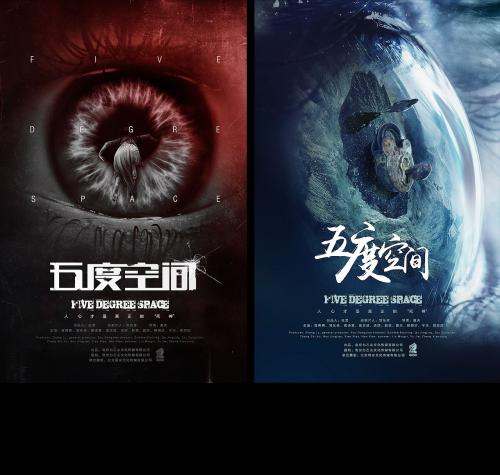 办假的安道尔ID